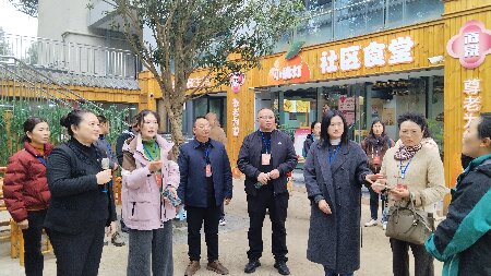 养老服务综合体