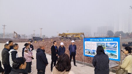 井研中学迁建二期工程建设项目