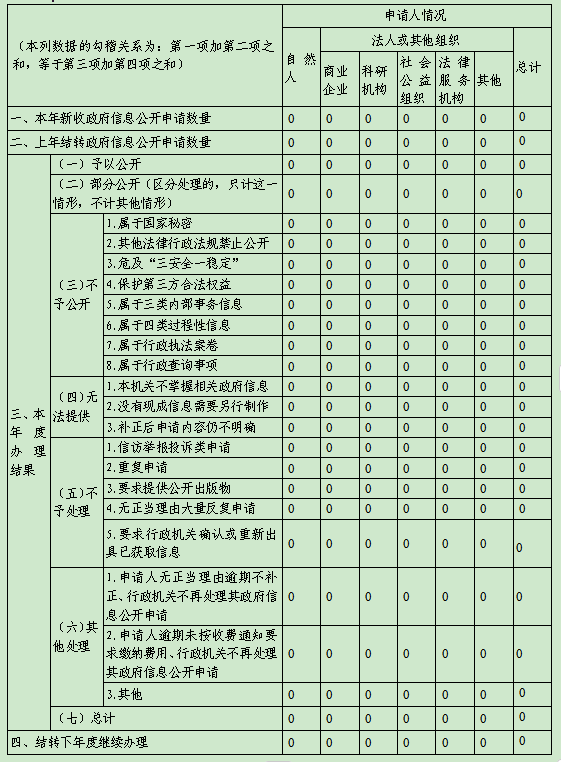 屏幕截图 2026-01-16 160356