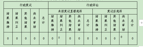 屏幕截图 2026-01-16 160407