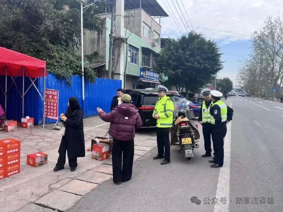 集益镇开展道路交通安全整治工