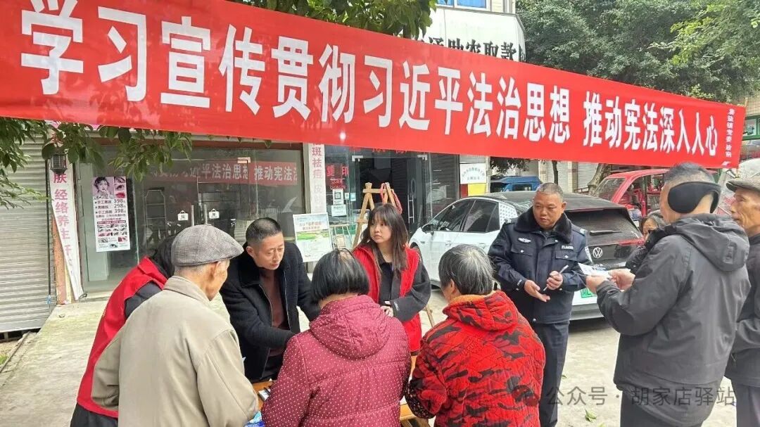 集益镇开展法治宣传活动