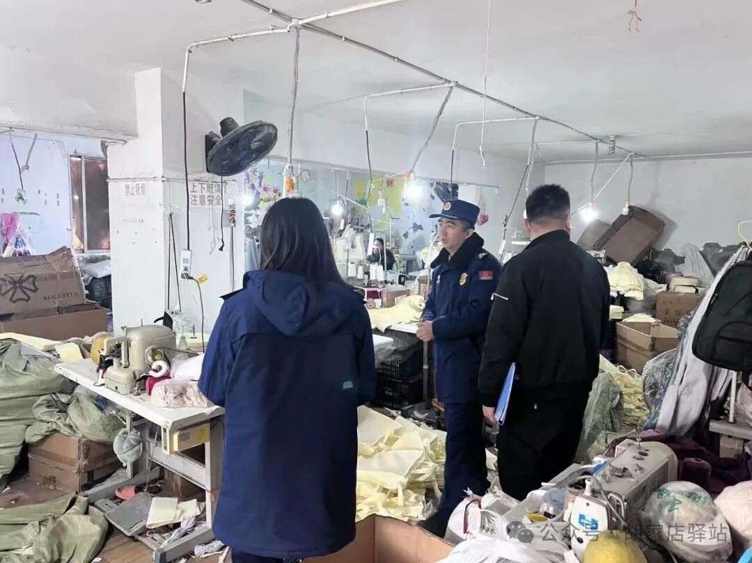 检查安全生产情况