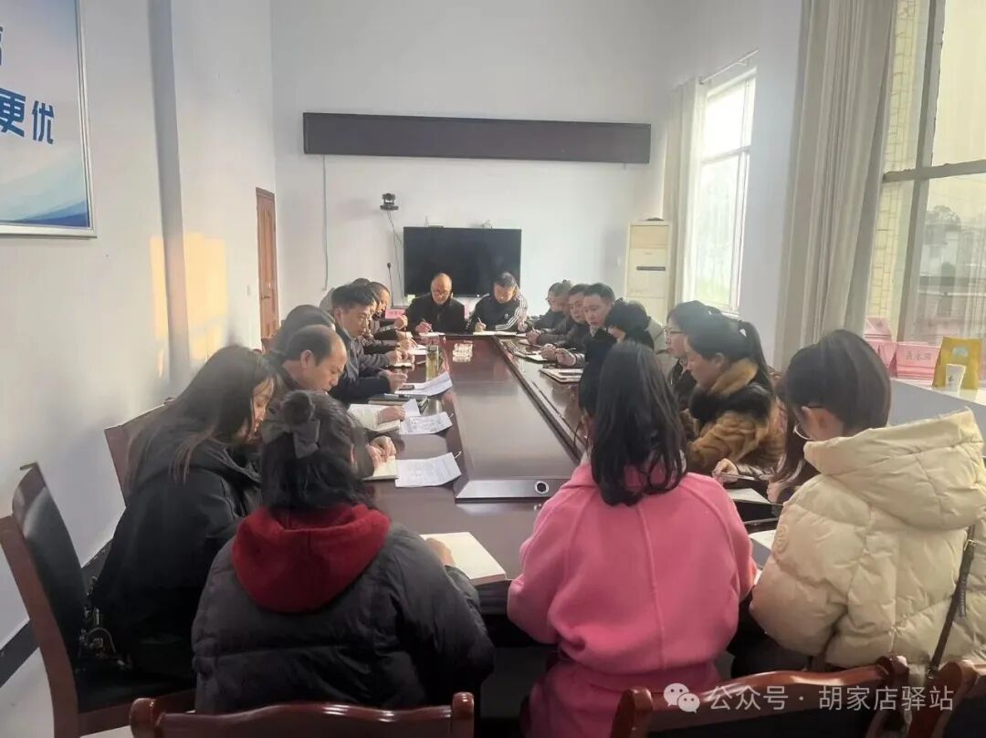 集益镇召开农业相关工作会